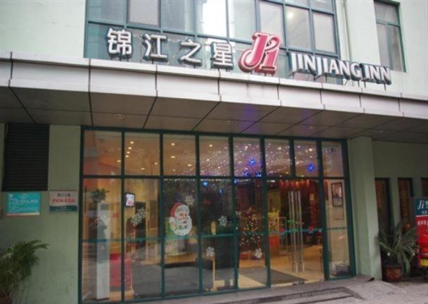 Jinjiang Inn - Chongqing Shopping & Entertainment Center Kültér fotó